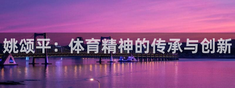 oety欧亿