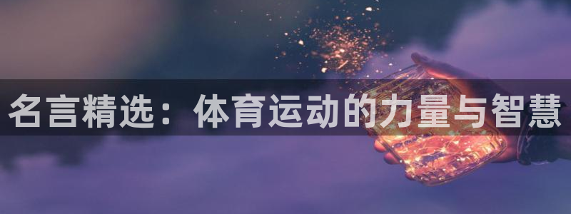 oety欧亿