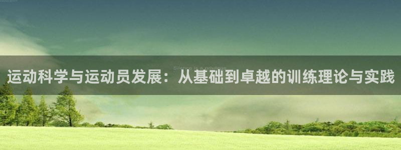 oety欧亿