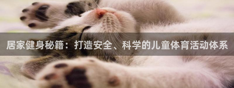 oety欧亿